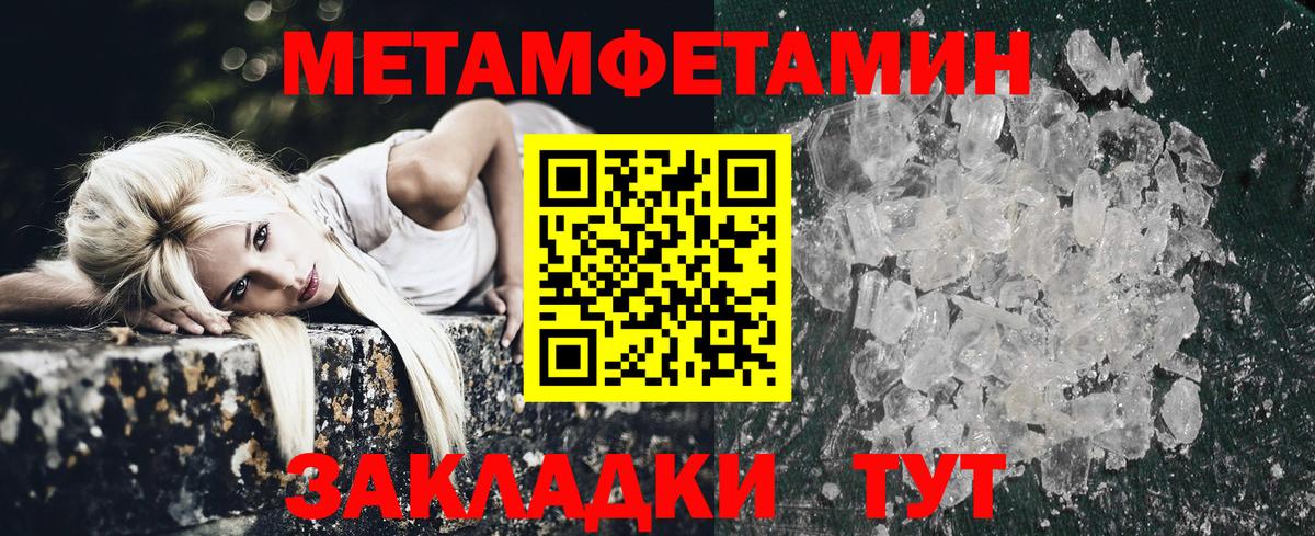 Амфетамин  АМФЕТАМИН 98%  Вход с VPN  Барабинск 