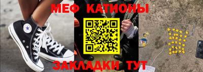 метадон Краснокаменск