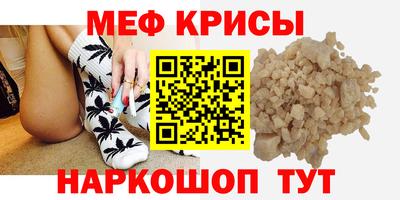 соль курить ск Краснознаменск