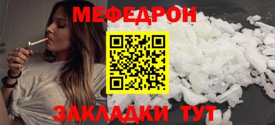 метадон Краснокаменск