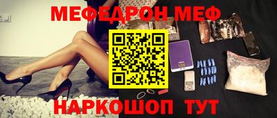 соль курить ск Краснознаменск