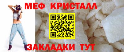 метадон Краснокаменск
