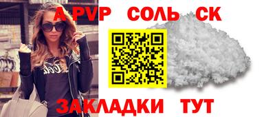 метадон Краснокаменск