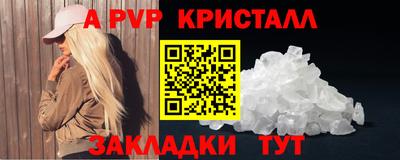 соль курить ск Краснознаменск