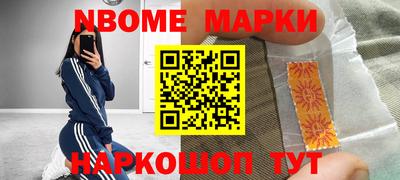 соль курить ск Краснознаменск