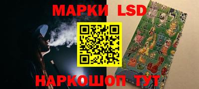 альфа пвп Краснодар