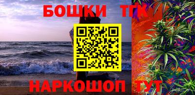 соль курить ск Краснознаменск