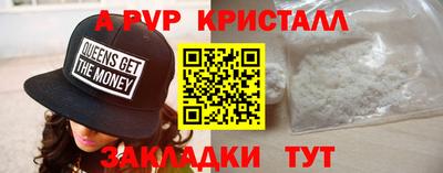 соль курить ск Краснознаменск