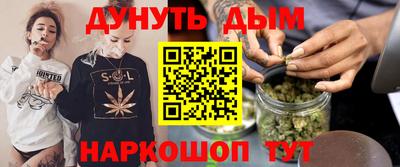 метадон Краснокаменск