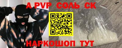 метадон Краснокаменск
