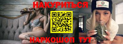 соль курить ск Краснознаменск