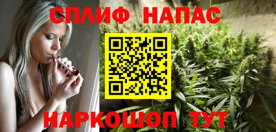 соль курить ск Краснознаменск