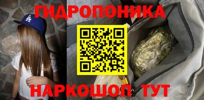 метадон Краснокаменск