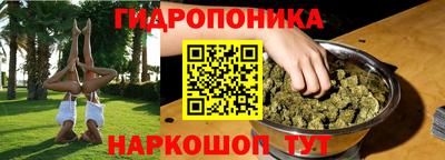 метадон Краснокаменск
