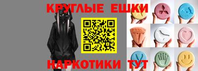 альфа пвп Краснодар