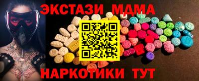 альфа пвп Краснодар
