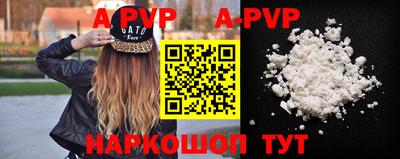 соль курить ск Краснознаменск