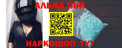 метадон Краснокаменск
