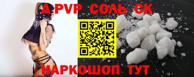 метадон Краснокаменск