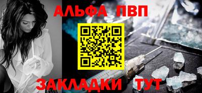 соль курить ск Краснознаменск