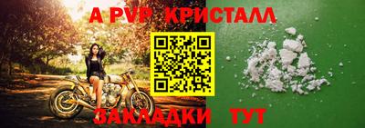 метадон Краснокаменск