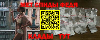 метадон Краснокаменск