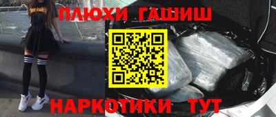 альфа пвп Краснодар