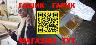 метадон Краснокаменск