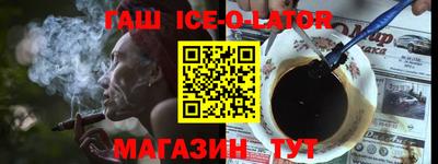 альфа пвп Краснодар