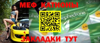 метадон Краснокаменск
