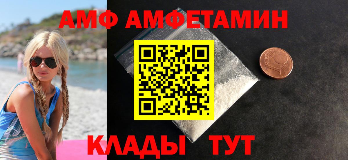 МЕТАМФЕТАМИН Декстрометамфетамин 99.9%  Вход с VPN  Метамфетамин  МЕТАМФЕТАМИН Декстрометамфетамин 99.9%  Барабинск 