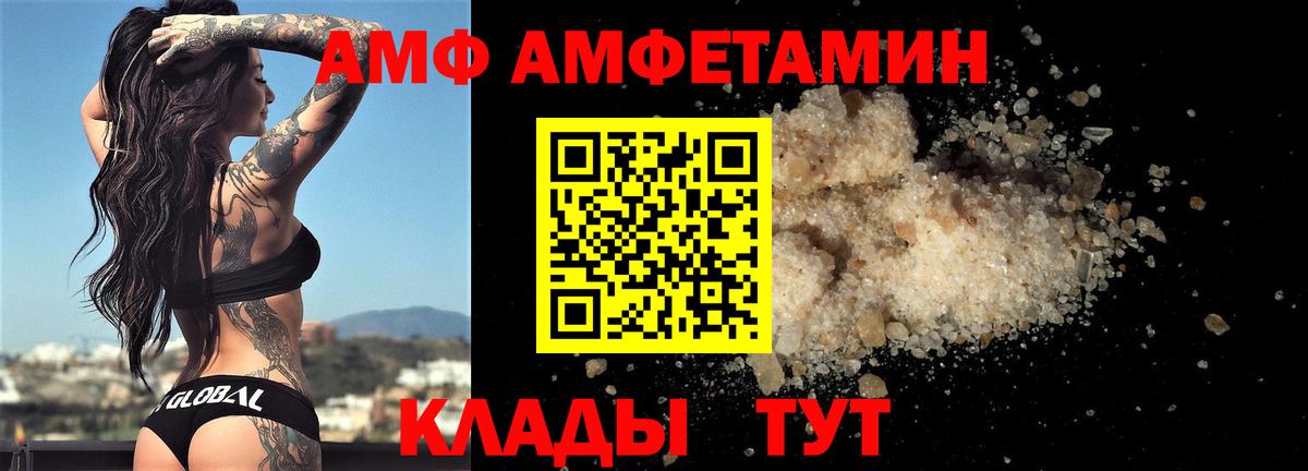 МЕТАМФЕТАМИН пудра Барабинск
