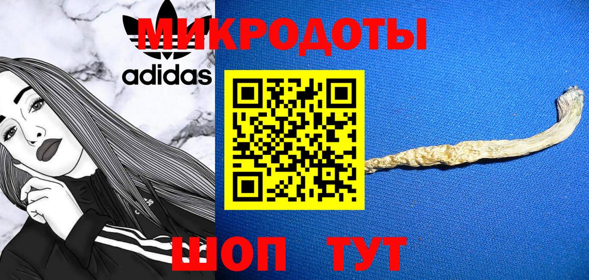 Галлюциногенные грибы Psilocybine cubensis  Псилоцибиновые грибы Psilocybine cubensis  Барабинск  Вход с VPN 