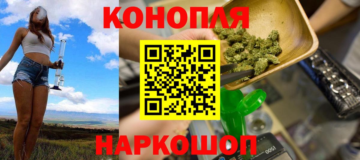 Канабис план  Шишки марихуана ГИДРОПОН  Вход с VPN  Барабинск  Бошки Шишки MAZAR  Шишки марихуана MAZAR 