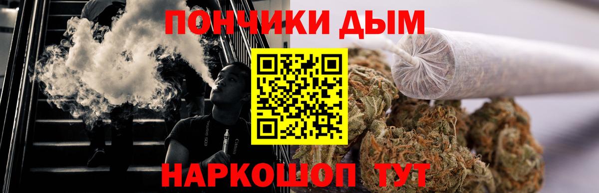 МАРИХУАНА OG Kush Барабинск